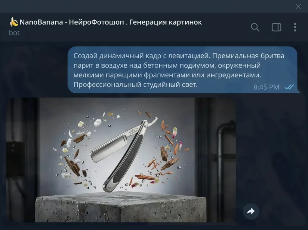 nano banana - уникальный слайд товара для бизнеса с премиальнымоттенком.