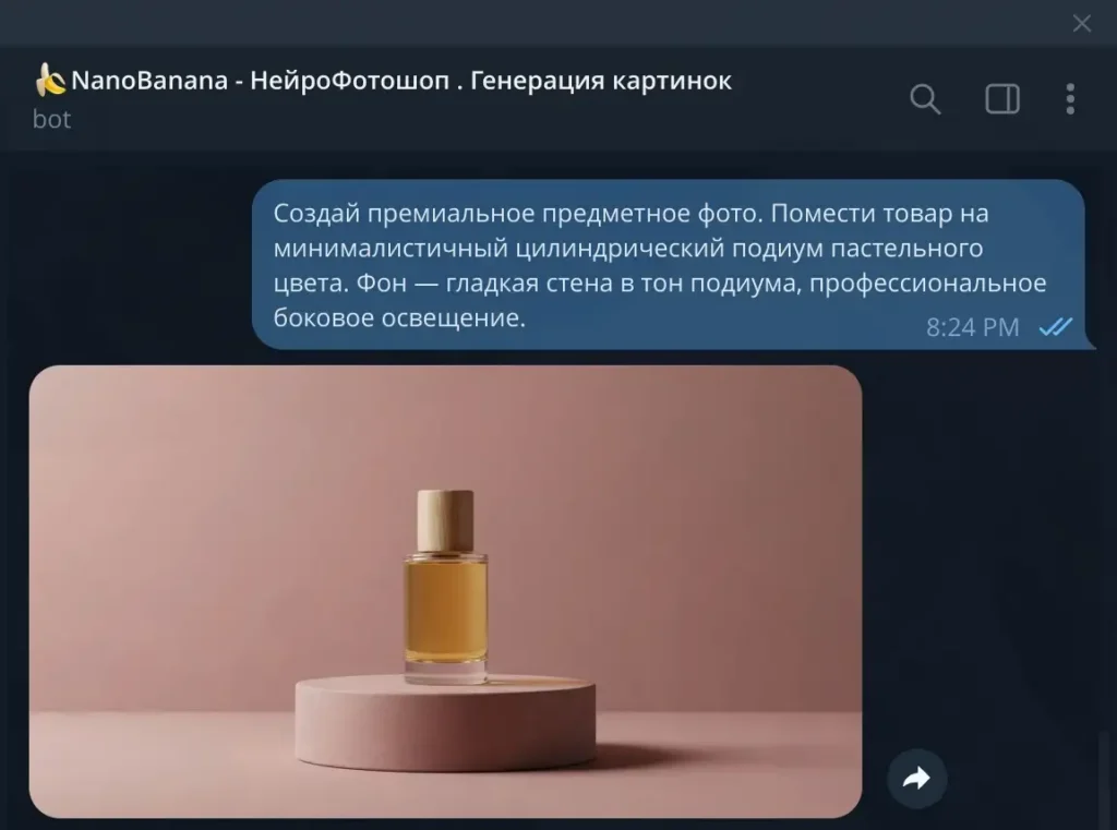 nano banana бот - сделать карточку товара